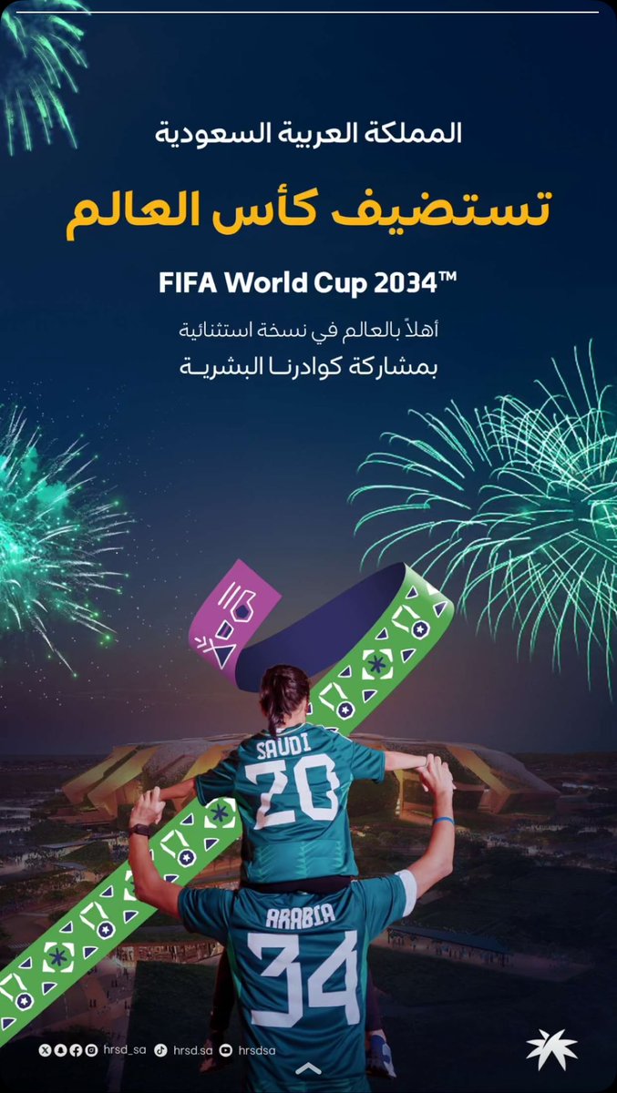 777Venus's tweet photo. أهلا بالعالم #كاس_العالم_2034 https://t.co/CKI4YZmDvx