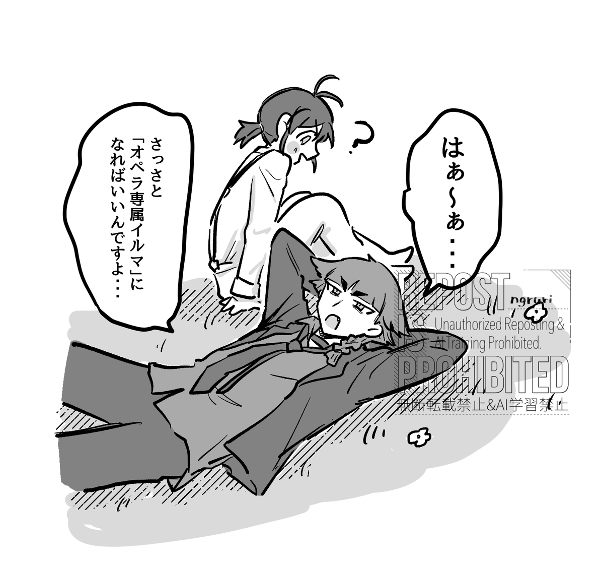 魔フ本誌を読んだオペイルオタクの感想 