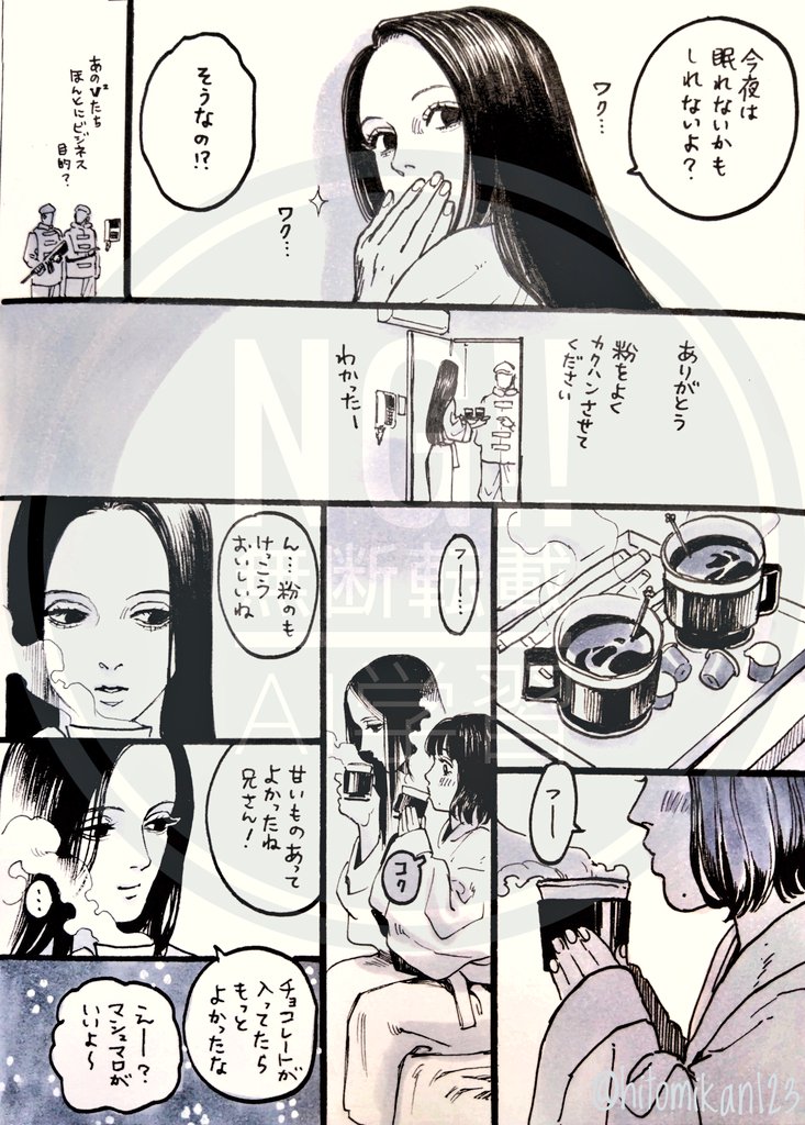 ↑の続き。
兄妹の百合が描きたかった…🥀🌸
そして続く… 