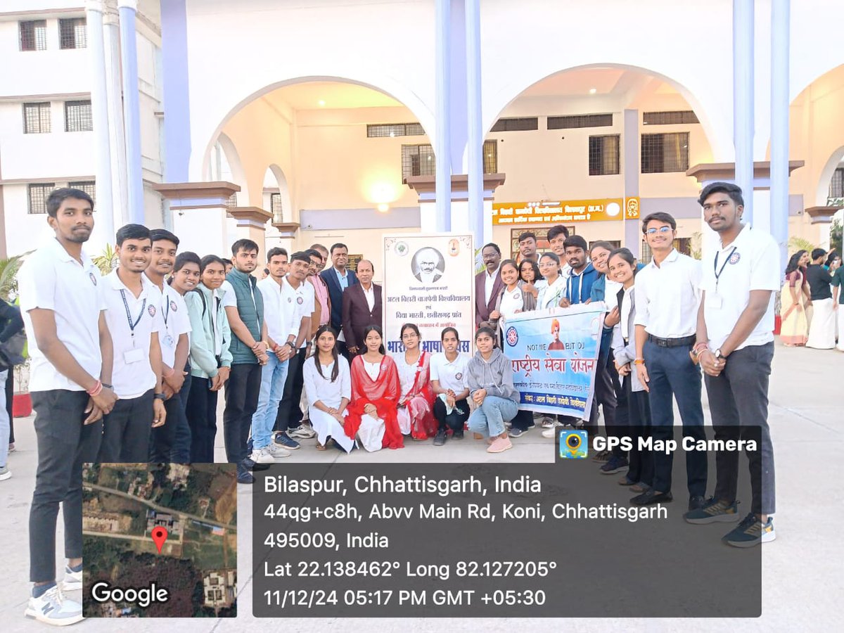 NSS Science College Bilaspur (Cg) tweet media