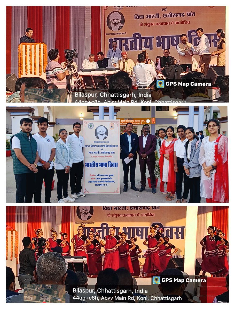 NSS Science College Bilaspur (Cg) tweet media