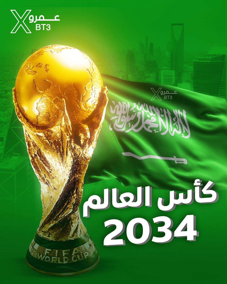 الف مبروك يا أغلى وطن 💚🤍