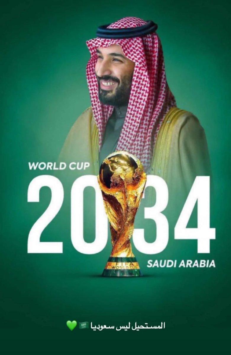 aklek6's tweet photo. #كاس_العالم_2034 https://t.co/o4DLK4Ty3K