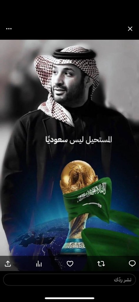 mnooor978's tweet photo. #كاس_العالم_2034 https://t.co/VYXKSiT5bV
