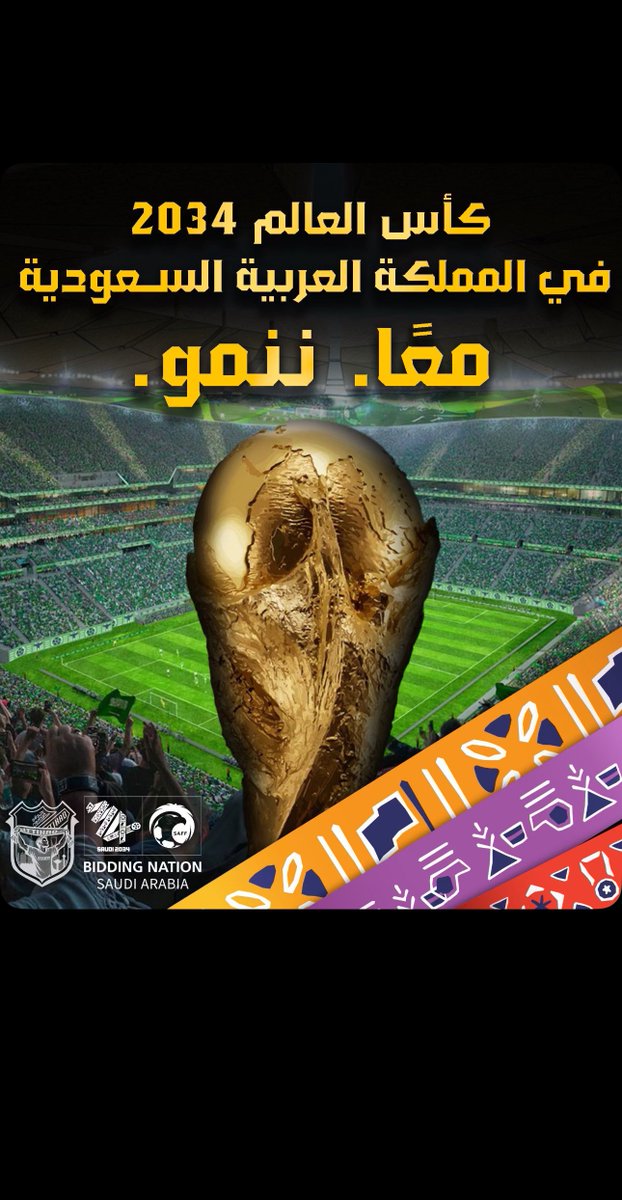 MohammedAAllami's tweet photo. https://t.co/JOIjo7w0Dr