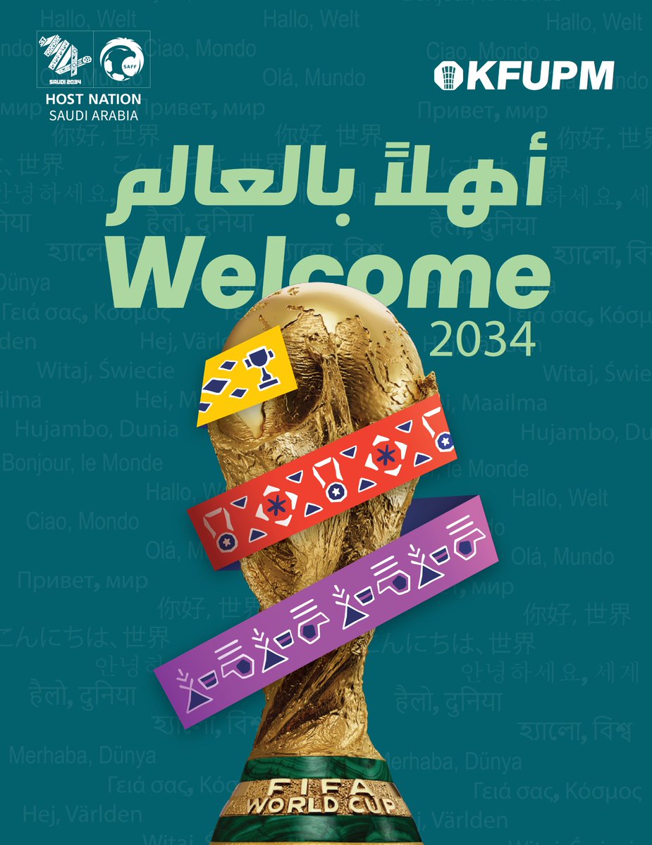 جامعة الملك فهد للبترول والمعادن | KFUPM tweet media