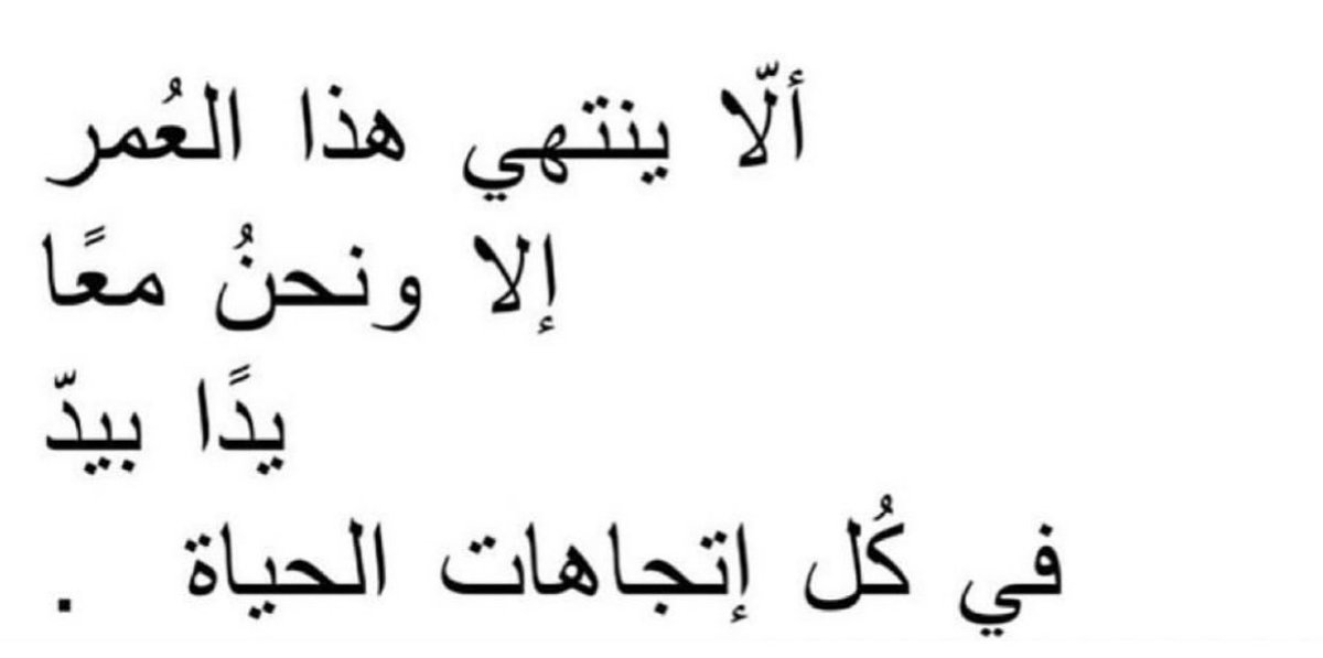 عـزلـه (@3uzlla) on Twitter photo 