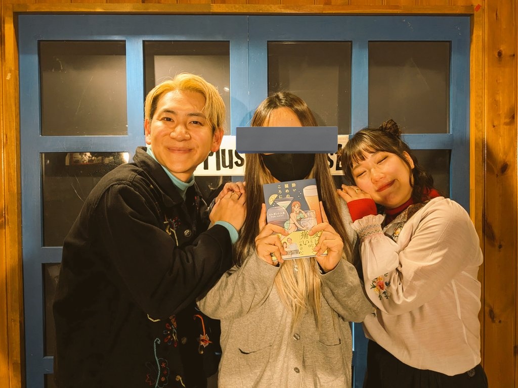 T9308472790775's tweet photo. .
エレガント人生さんのトークライブ✨
緊張して話せそうにないと思ってたけど
おふたりが髪色を褒めてくださって…❤
お笑いライブはたくさん行ってきたけど
こんなにゆるゆる楽しめるのは初めて😂
 #週1で開催してほしい   #loftplusone
 #エレガント人生  #酔い醒めのころに https://t.co/hLIbLDYbyV