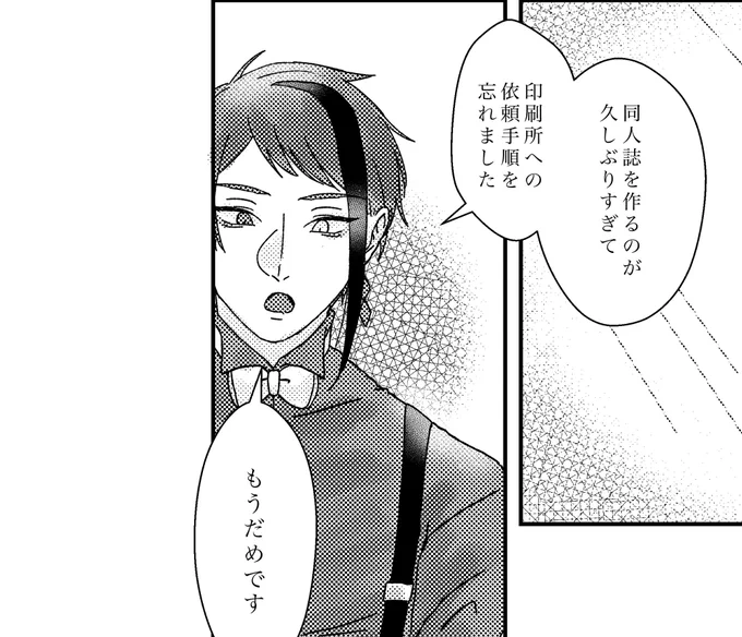 一年振りだった…⁉️ 