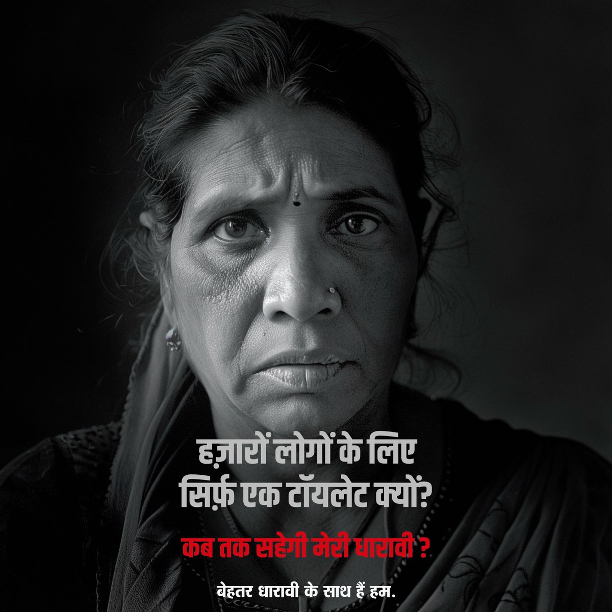 DharaviKaSach's tweet image. Ab 1000 logo ke liye 1 toilet nahi, har ghar mein 1 toilet hoga!
#DharaviDevelopment #DharaviRedevelopment #Dharavi #Mumbai #Slums