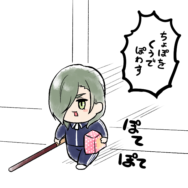 ぽて江どん 