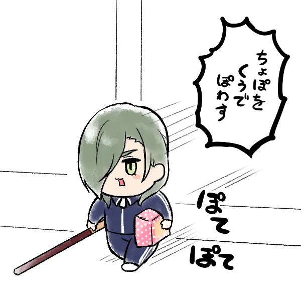 ぽて江どん 