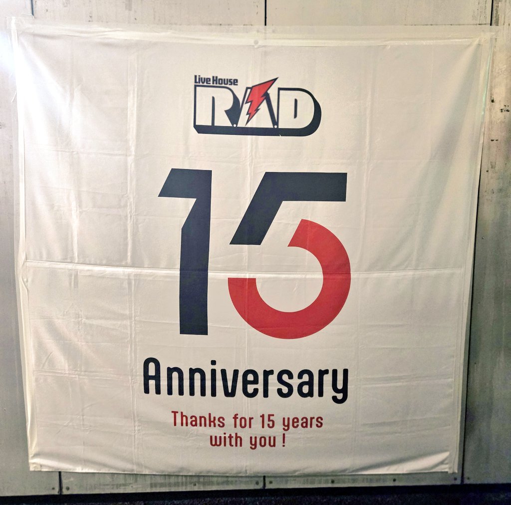 dj_Foogee's tweet photo. Live House R.A.D 15th Anniversary
-TRUST YOUR SOULS 20th Anniversary-FINAL Day.1

トッパーのスサシからとにかくアツかった👍‼️

これからもライブハウスの楽しみ方を教わりながら、楽しさを発信していきます📻️

THANKS for
SPARK!!SOUND!!SHOW!!
ハルカミライ
SHANK
Maki

#RAD15th
#TYS20th https://t.co/jtqkBiqyu9