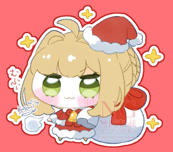 サンタネロちゃま 