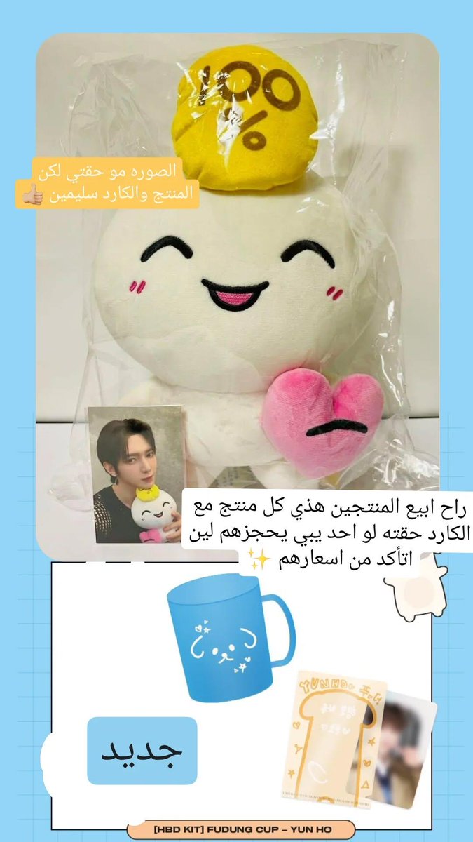 81.store tweet media
