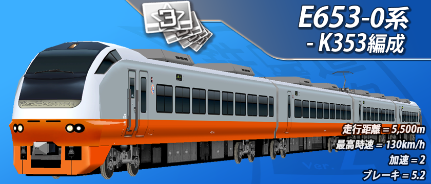 Yahoo!オークション - F-18【鉄道写真】L版2枚 C56160 海走SL
