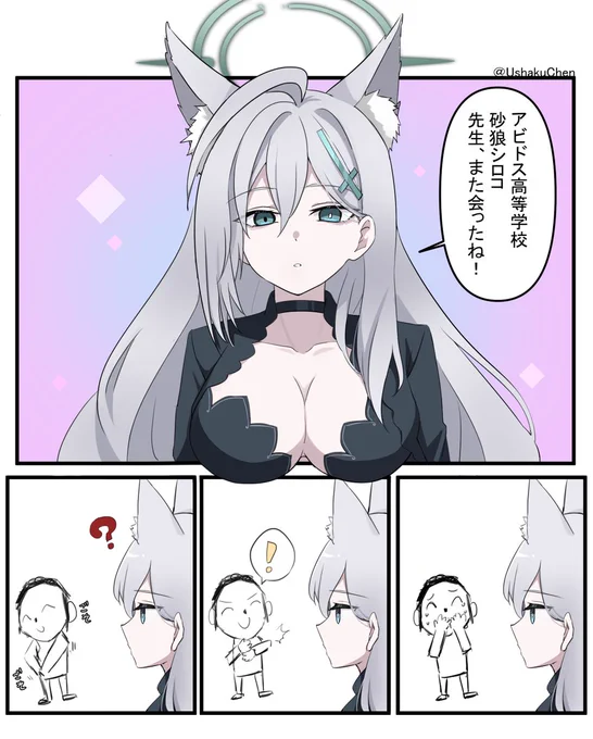 #今年も残りわずかなので今年一番伸びた絵を貼る
シロコ*テラーが実装された時が一番感動的 