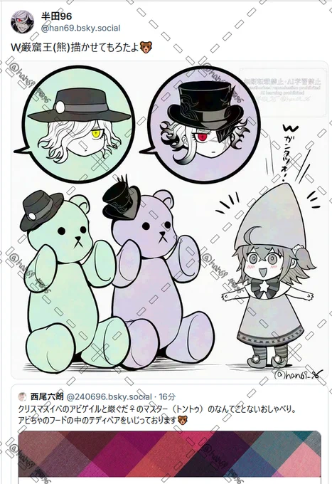 らくがきあげた通知 