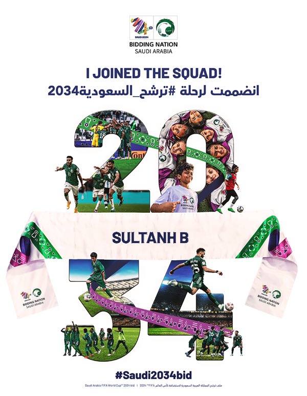 Sul_88__'s tweet photo. 11 ديسمبر يوم تاريخي لكل السعوديين 🇸🇦💚

المستحيل ليس سعودياً

#كاس_العالم_2034 https://t.co/HnIgGTvDoI