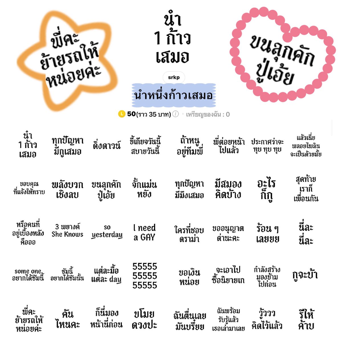 <a href="/jsmtjyygyjbbjb/">` 마 크 잭 슨 .</a> มันก็อยากจะมีบ้าง😭