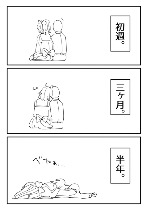 #今年も残りわずかなので今年一番伸びた絵を貼る
このわんだふるですね 