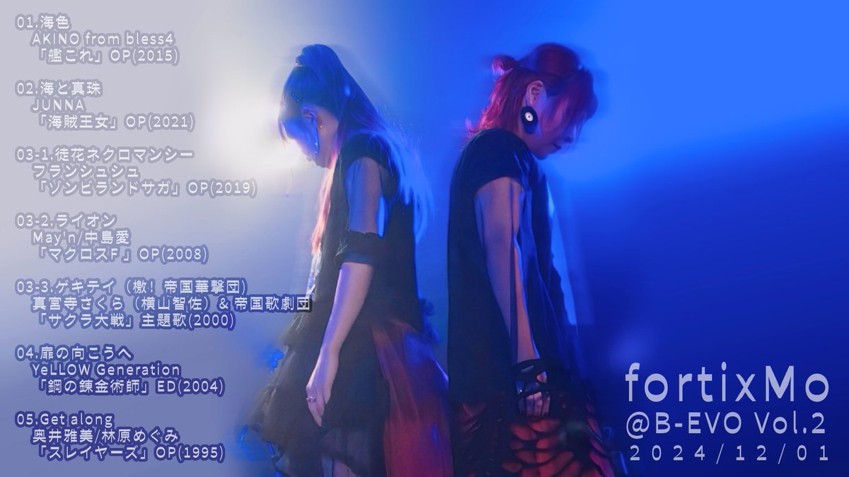 mashxmixsh_mmm's tweet photo. 先日の #B_EVO に出演させていただいた時のfortixMo-ﾌｫﾙﾃｨｯｼﾓ-ダイジェスト作成しました✨🌐✨

＼ ｱｯｻｰﾉﾋｶｰﾘﾏﾌﾞｰｼｸｰﾃ! ／
▶️ https://t.co/Dw5sXEaMSQ
／ ｳｪｱﾝｶｰｰｰｰｰｰ!!!!!!!!!! ＼

当日一緒に盛り上げてくださった皆様！
改めてありがとうございます！😭🙏✨✨ https://t.co/2LfP1ohetw