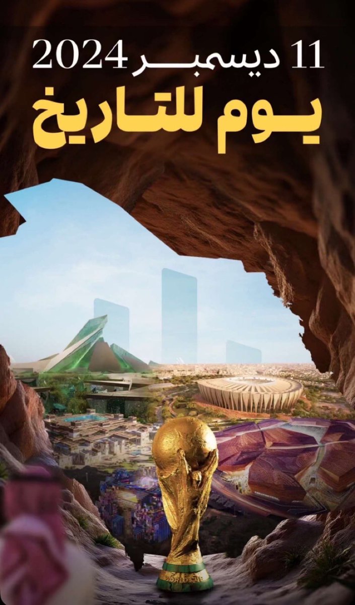 F13Ksa's tweet photo. بقيادة ملهمنا و عّراب رؤيتنا سيكتب التاريخ لهذا الوطن العظيم
فـ" المستحيل ليس سعوديًا " 💚🇸🇦 https://t.co/dayYPbnjYj