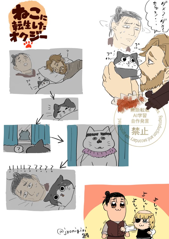 ち。らくがき 
