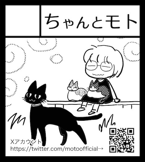 みんなが #九州コミティア 参加ポストしているから私も再ポスト〜
ふくだは前回と同じく公(koo)さん(@koo_1095)と隣接で参加いたします・ジャンル「その他」💖3月までちょいバタバタしそうなのでイラスト集や原画などが中心になる予定でマンガは既刊のものを持参いたします\(^o^)/