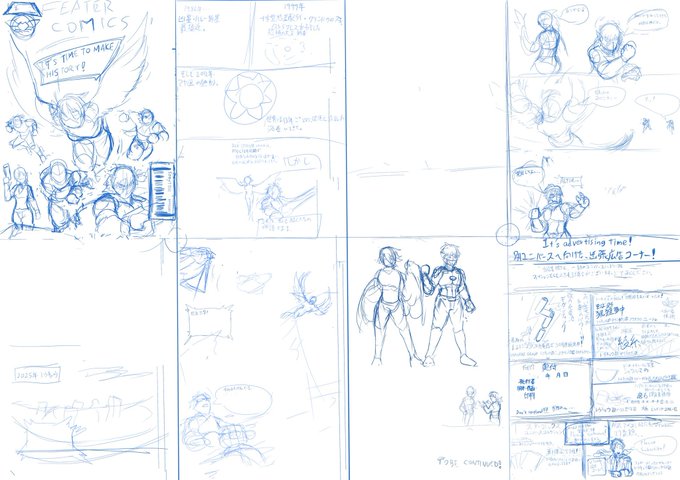 スペース用 すぐにけす 