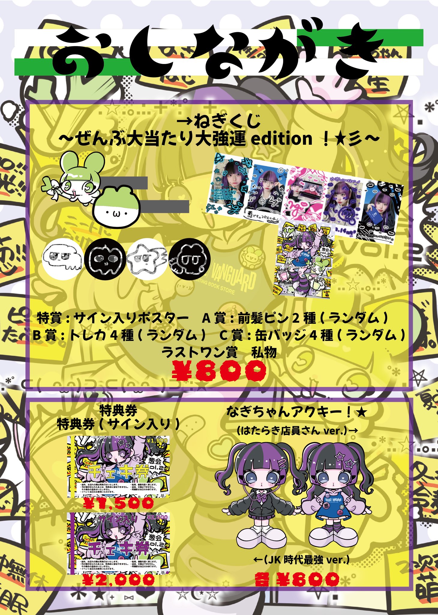 梛（なぎ） on X: 