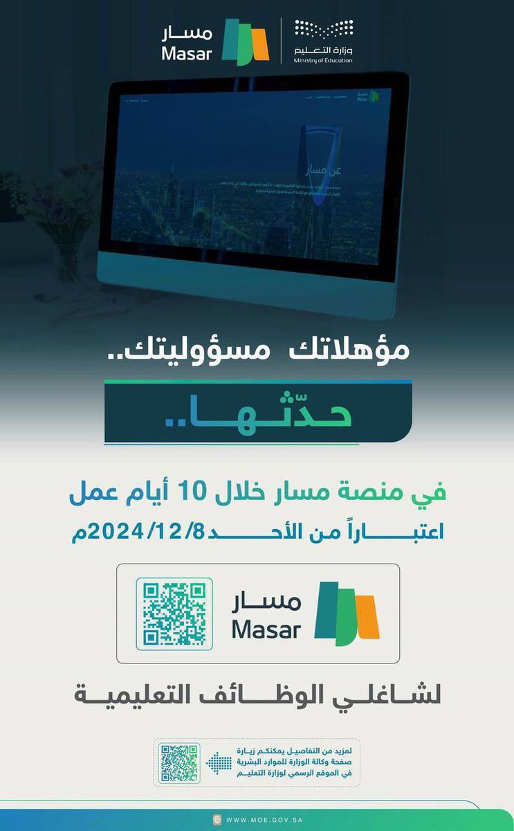 محمد الزارع tweet media