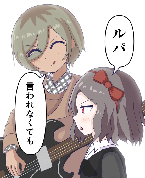 ライバルとして登場したbeni-shougaが挑発してくるシーンみたいになった…… 