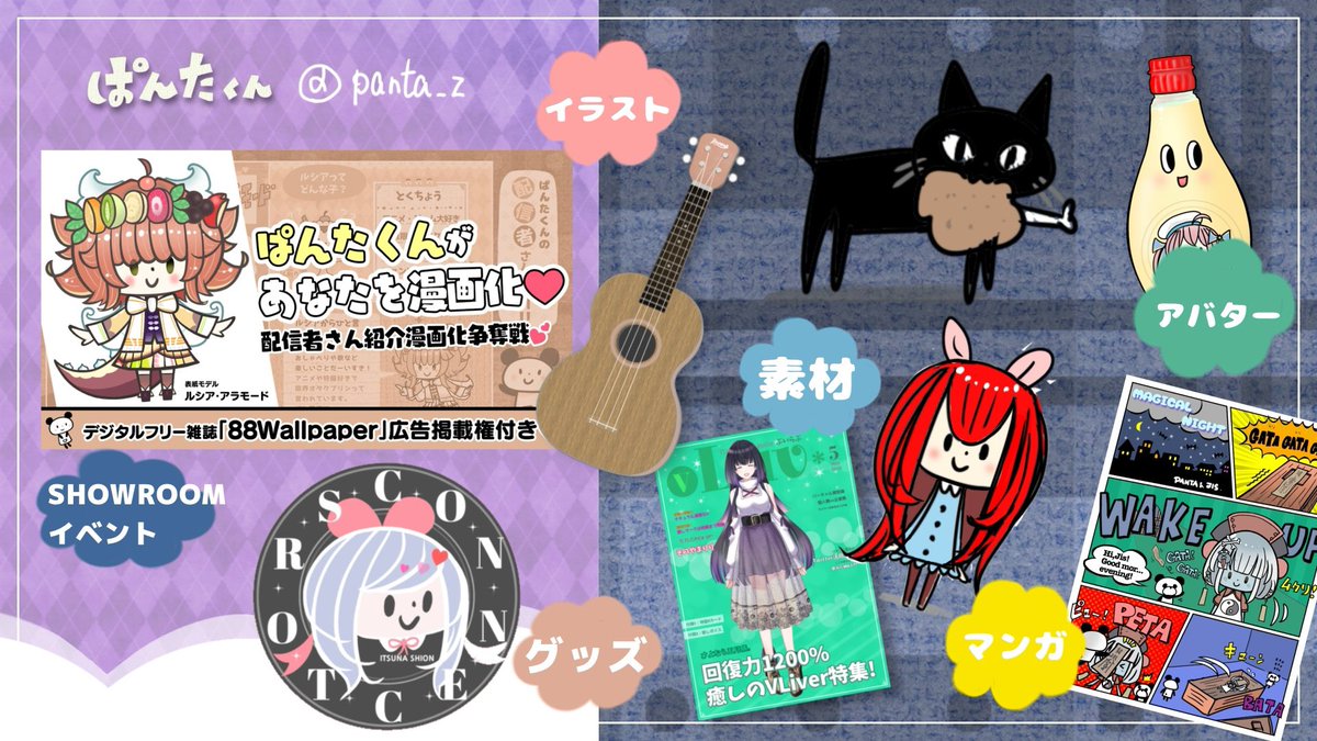 ぱんたくん ✿🇵 🇦 🇳 🇹 🇦✿ tweet media