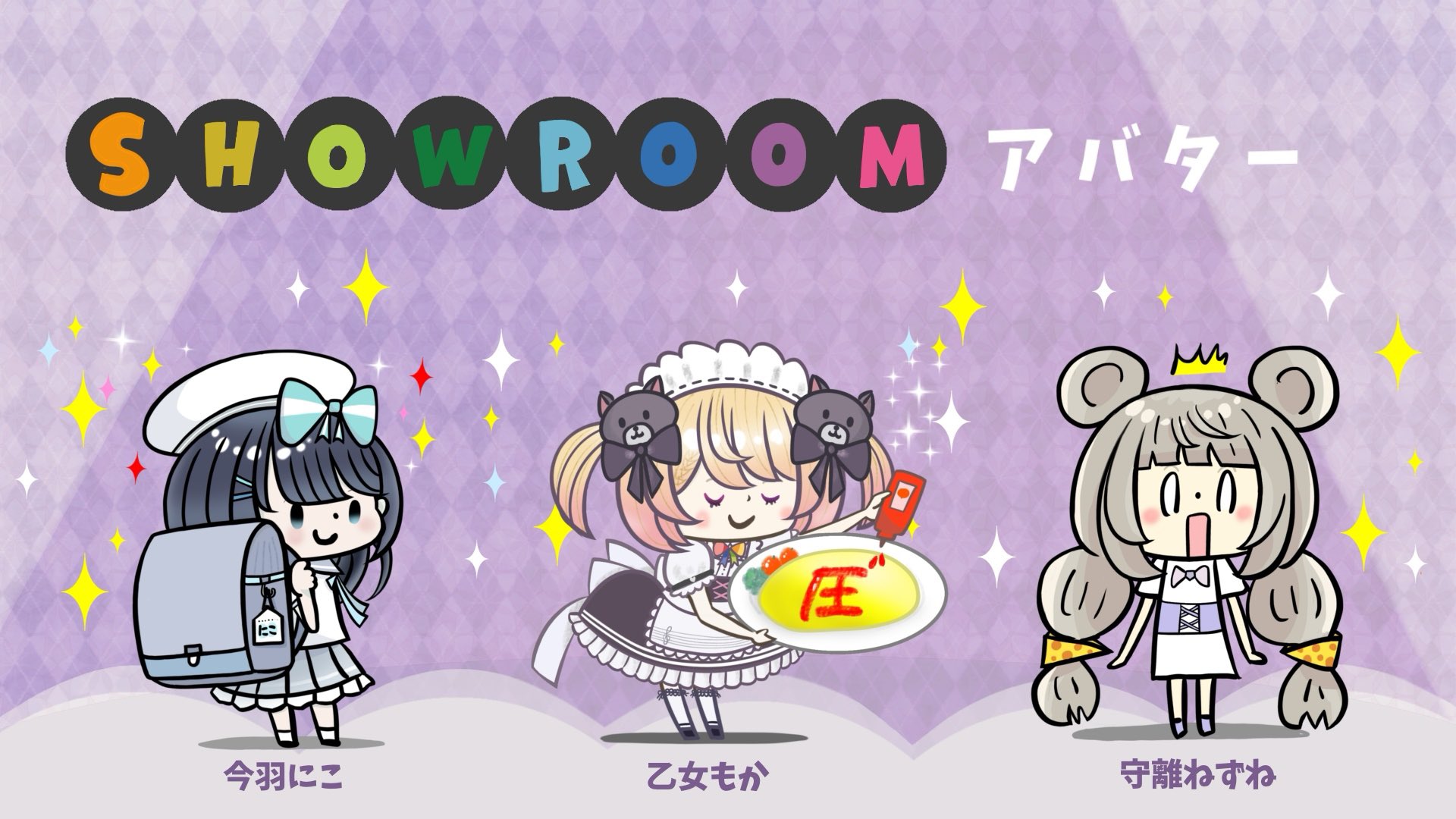 a-chan様♡ありがとうございます♡ ありがとう