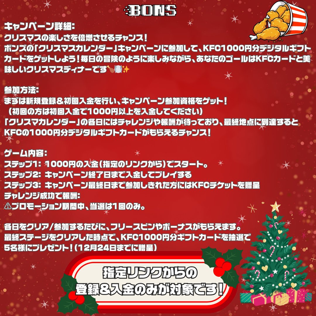 Image for the Tweet beginning: 3️⃣日目のチャンレンジは・・・  アカウント入金（指定のリンク）から
好きな額入金してゲームをプレイ！🎰  何のゲームをプレイしたのか
コメントで教えてね⭐️
ラッキーなボーナスが待っているかも？！🍀💫
（＊毎チャレンジにつき、当選者は1名様です）  ⭐️アカウントフォローと… 