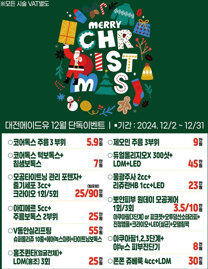 sookwan chae (@drchaesk) on Twitter photo 