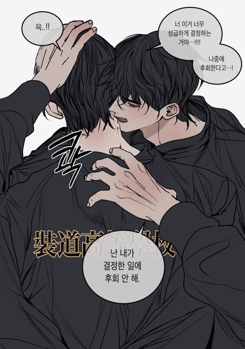 장도종뱅에 알오물끼얹기 