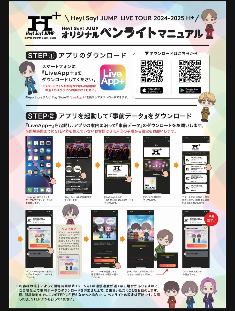 み🎀 tweet media