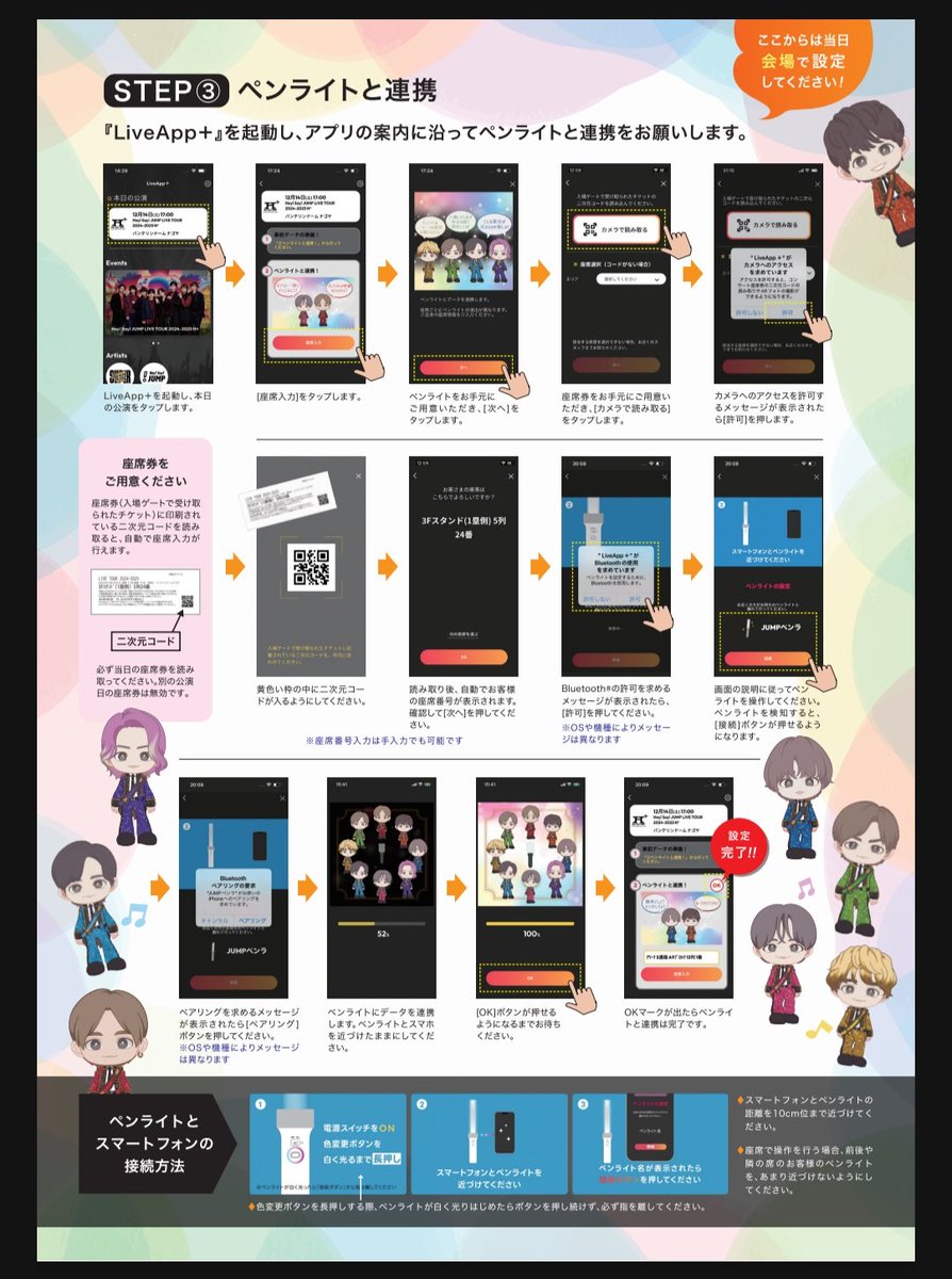 み🎀 tweet media
