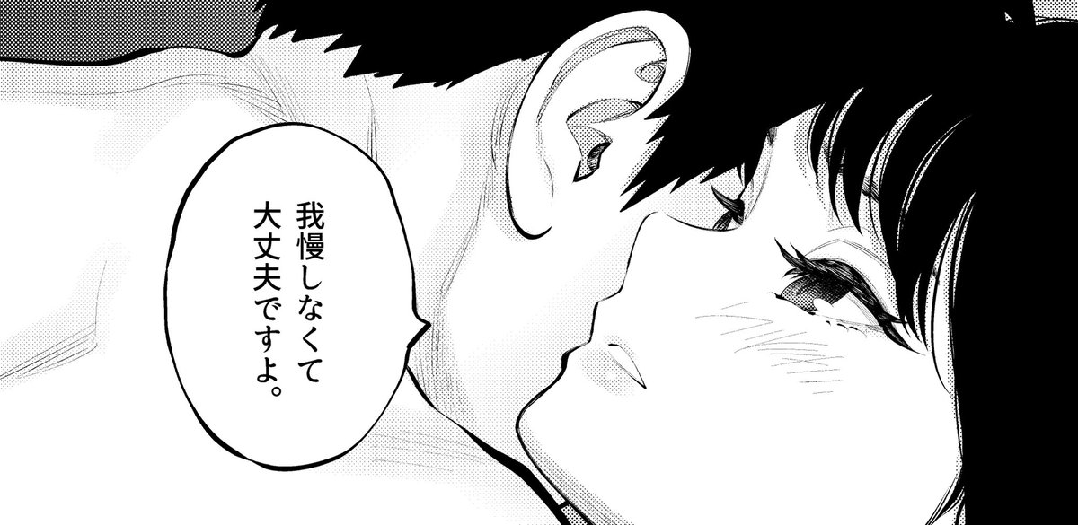 日付変わっての明日12/12
「あそこではたらくムスブさん」
サンデーうぇぶり更新予定です
よろしくお願いします! 