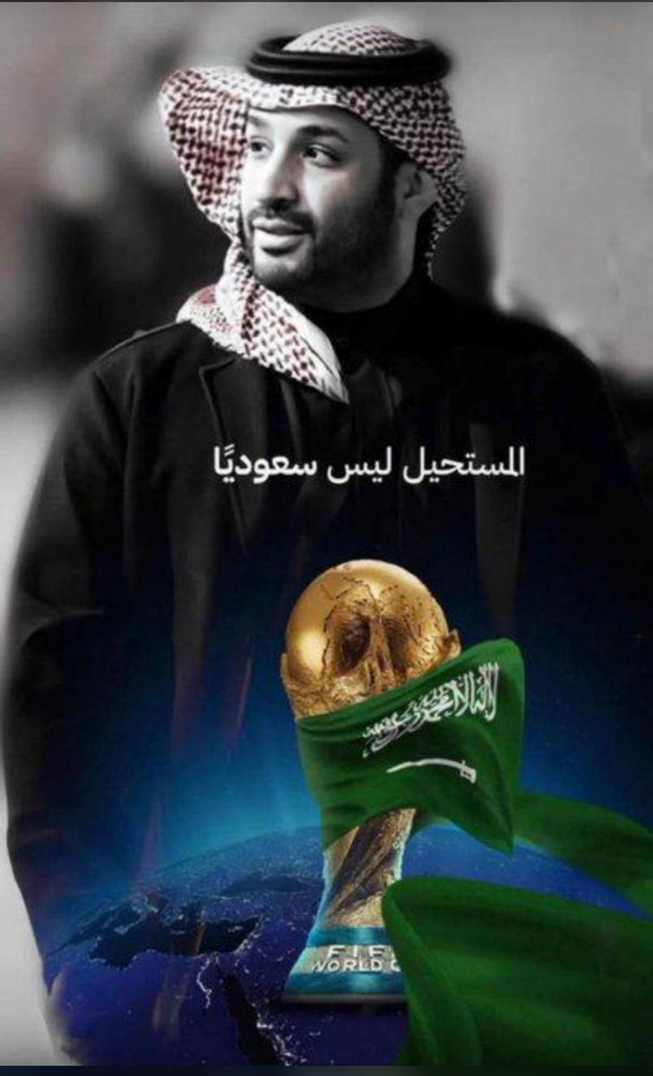 ah4022's tweet photo. #كاس_العالم_2034 https://t.co/50cN4lsqzi