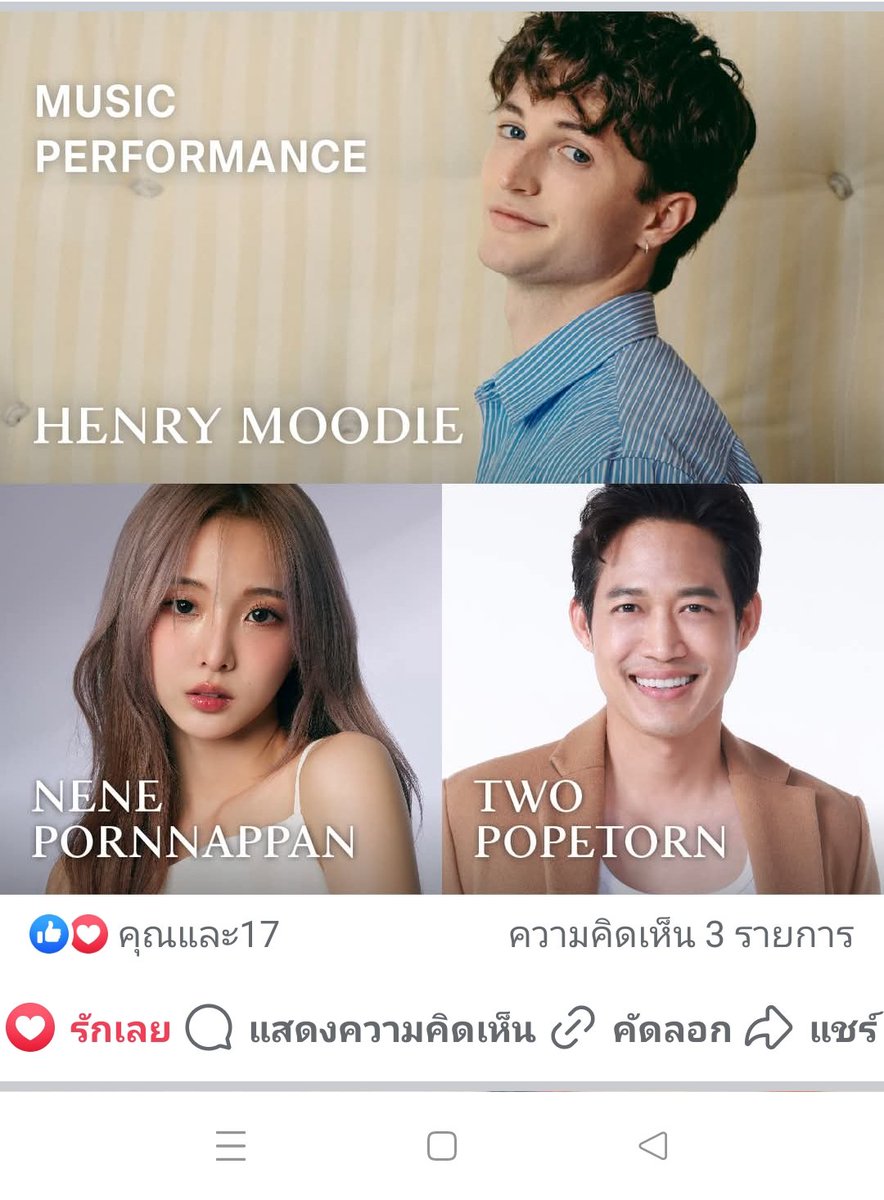 F o n c h a =͟͟͞♡ tweet media