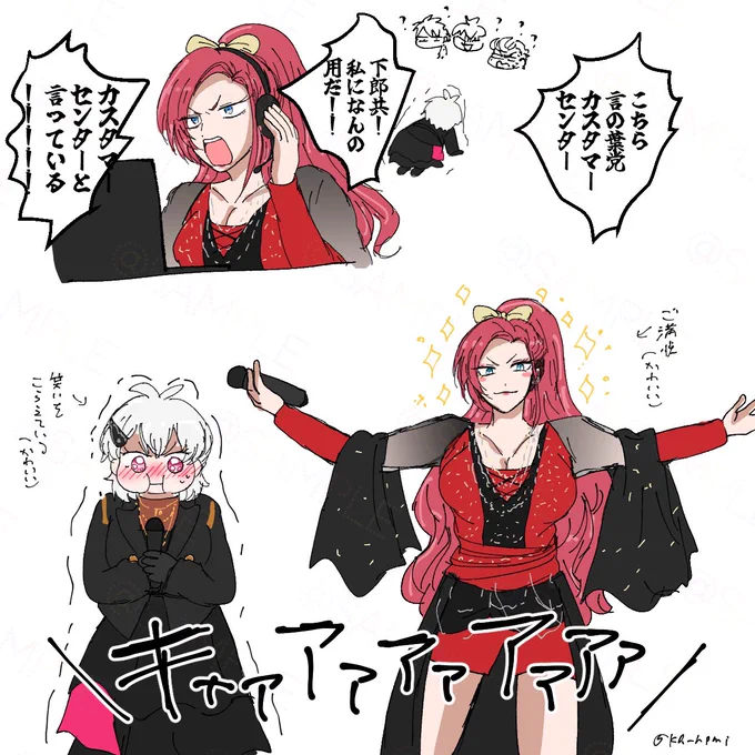 かわいすぎた 