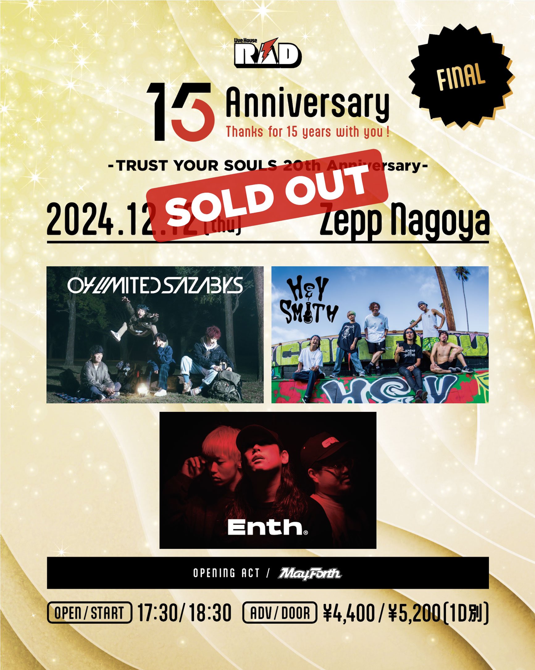 04 Limited Sazabys on X: 