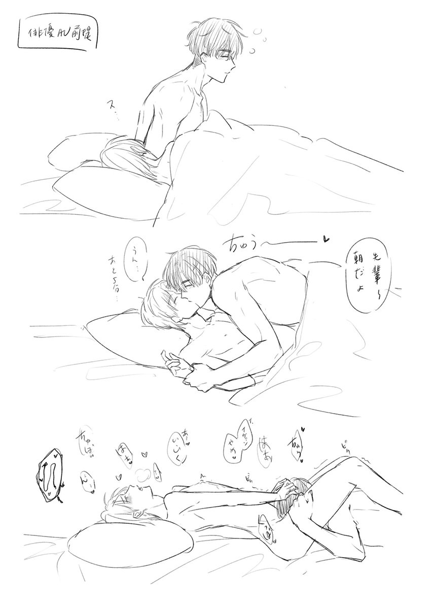 A_ingliveintwi's tweet photo. https://t.co/8k1SUh7WO8