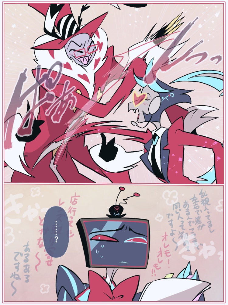 実際どの程度なんだろうか 