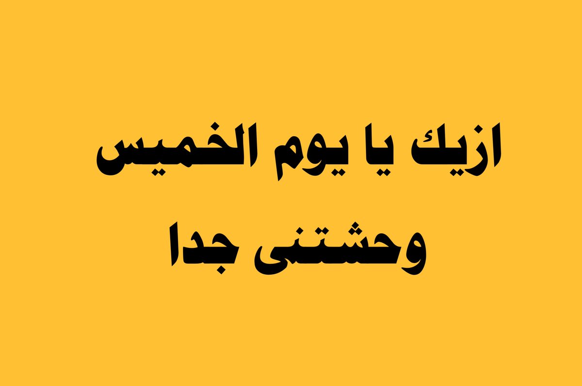 Hady abo khalifa (@urfav_hady) on Twitter photo 