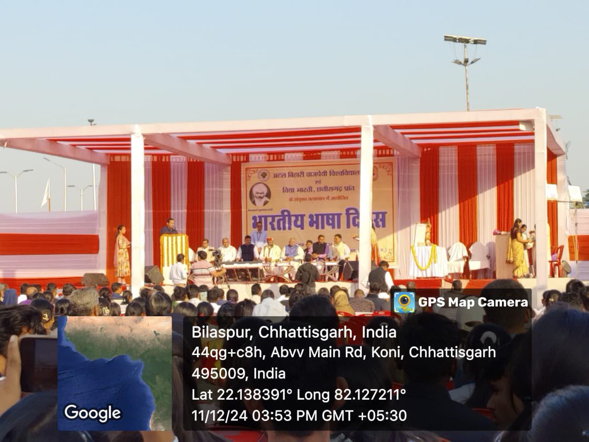 Nss Chouksey college of Science And Commerce tweet media