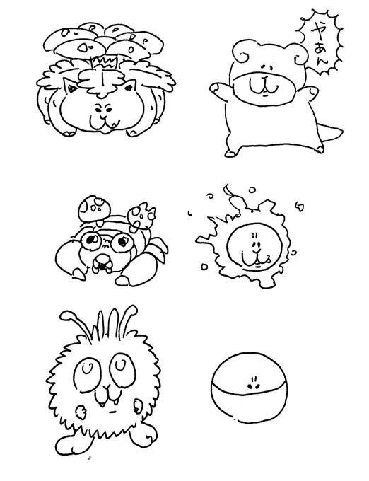 ポケモン自分絵一発描きチャレンジ14

やぁん 